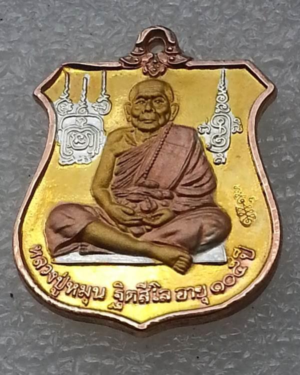 พระภูธร