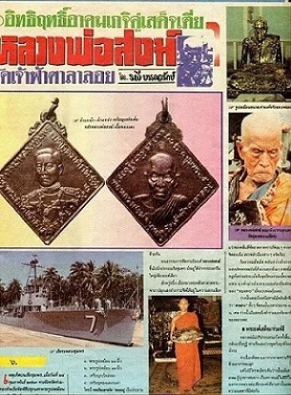 พระภูธร