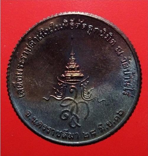 พระภูธร