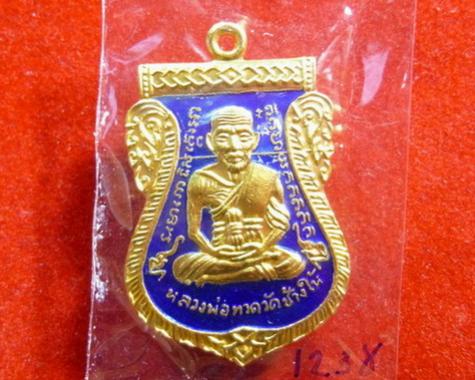 พระภูธร