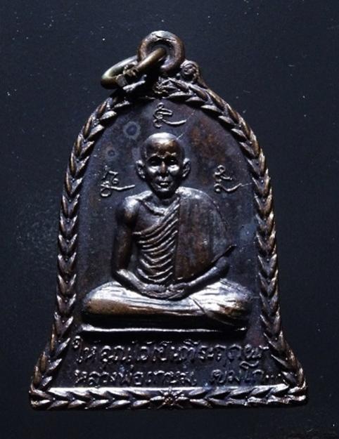 พระภูธร