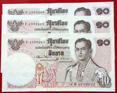 พระประมูล