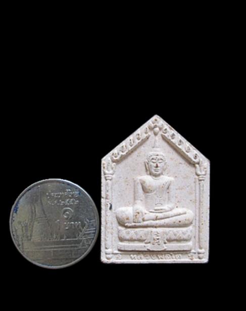 พระภูธร