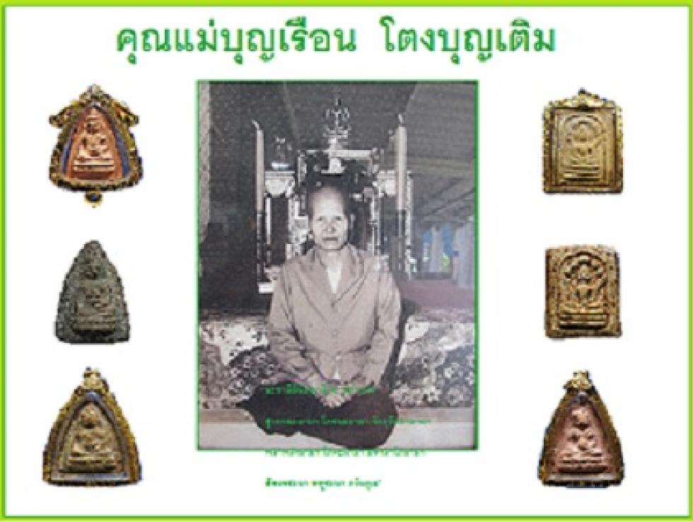 พระภูธร