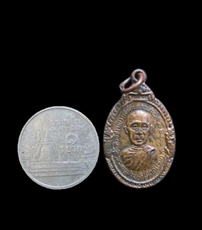พระภูธร