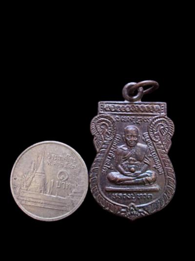 พระภูธร