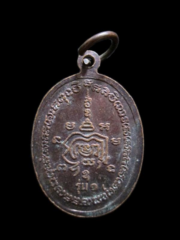 พระภูธร