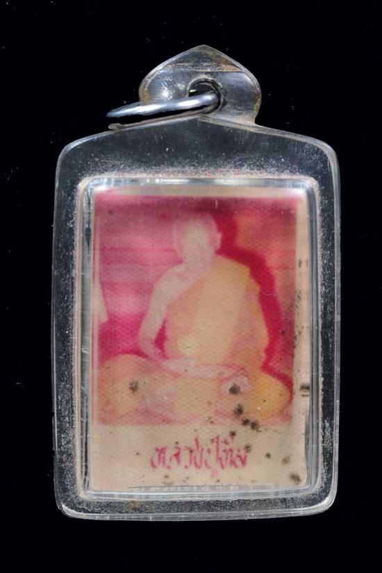 พระภูธร