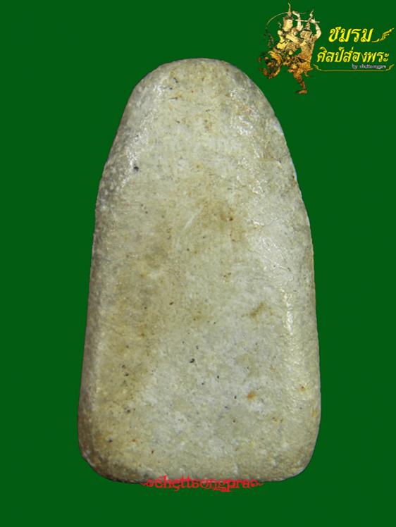 พระภูธร