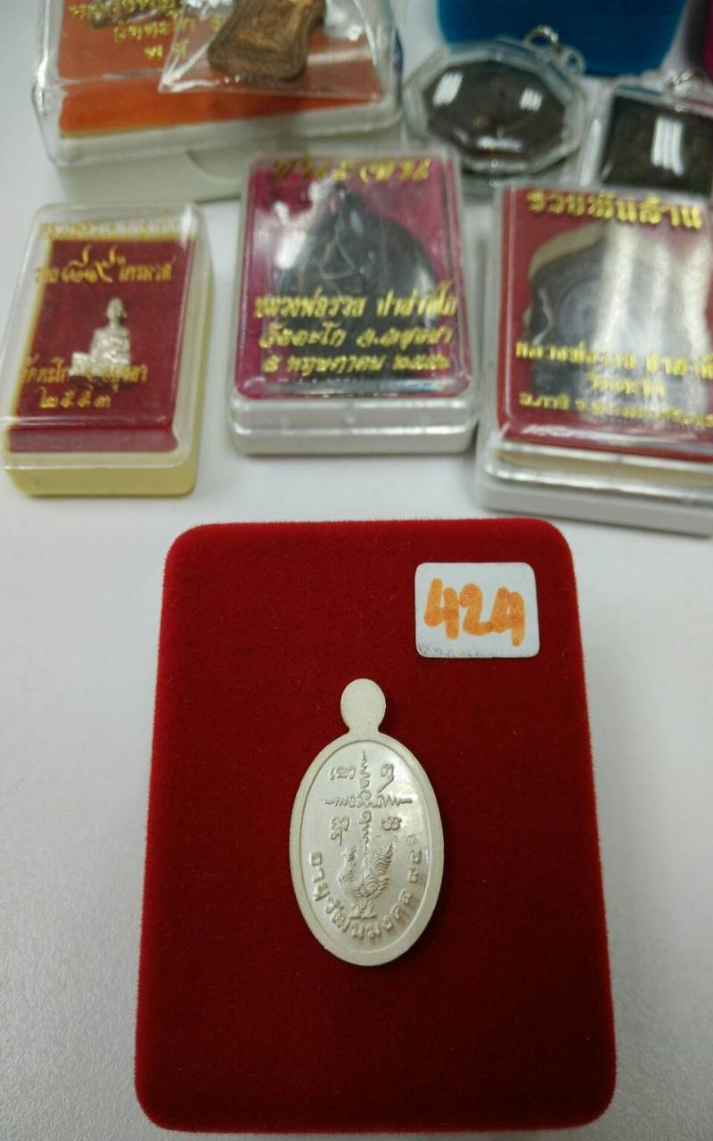 พระภูธร