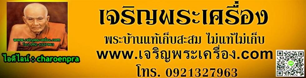 พระภูธร