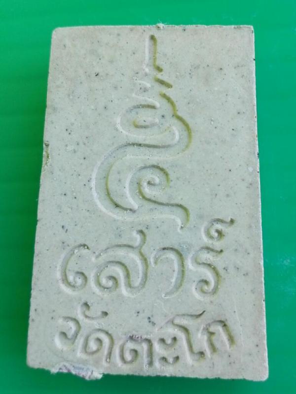 พระภูธร