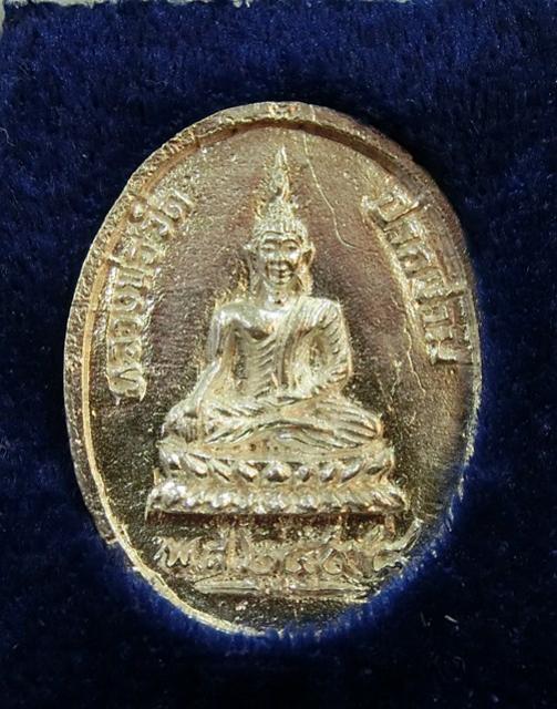 พระภูธร