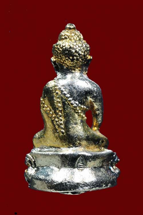 พระภูธร