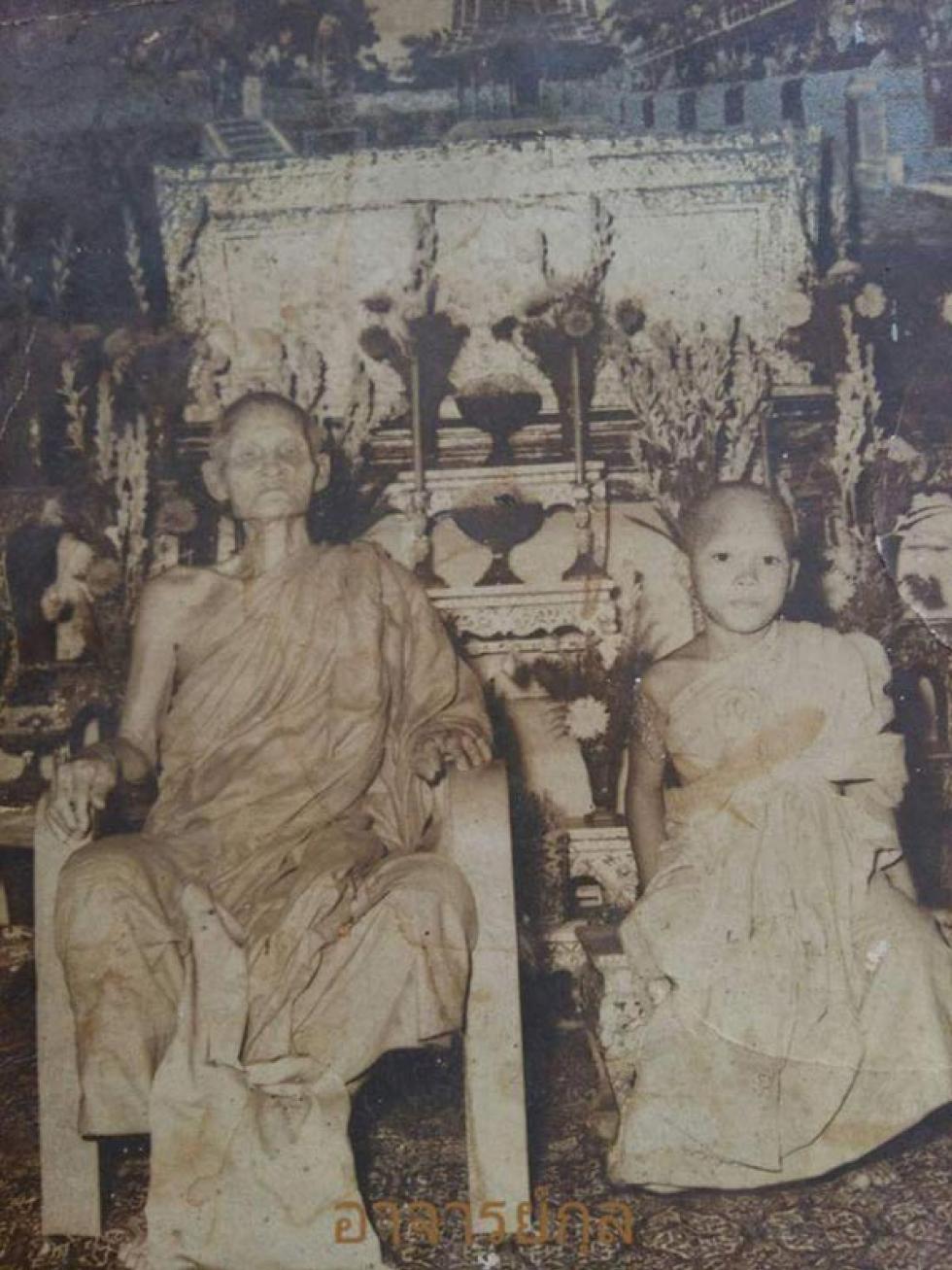 พระภูธร