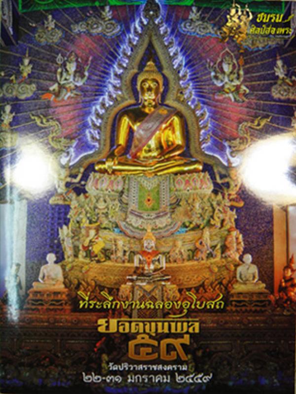 พระภูธร