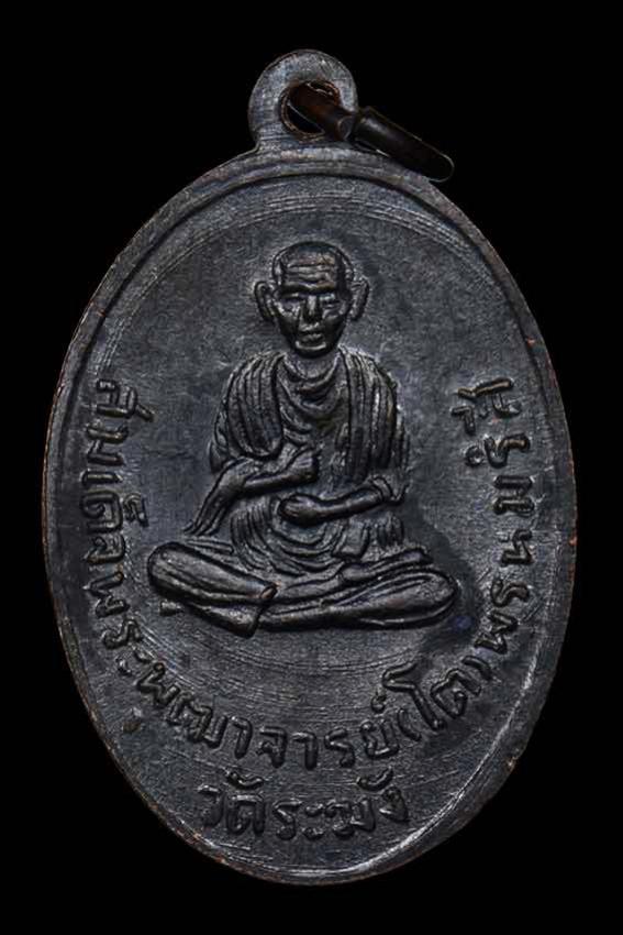 พระภูธร