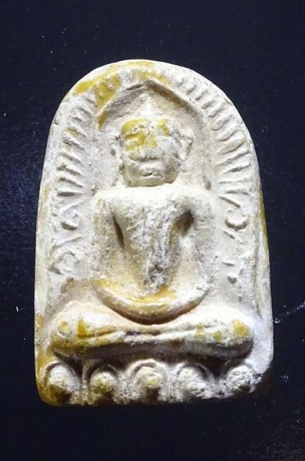 พระภูธร