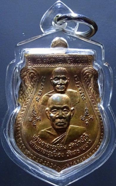 พระภูธร
