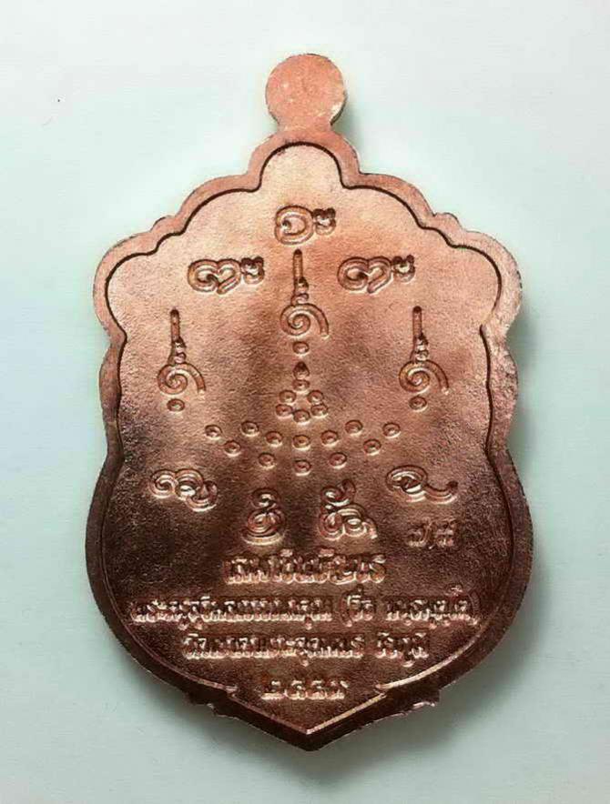 พระภูธร