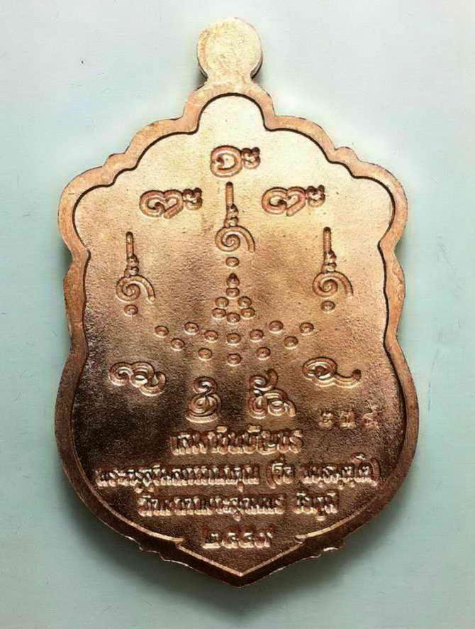พระภูธร