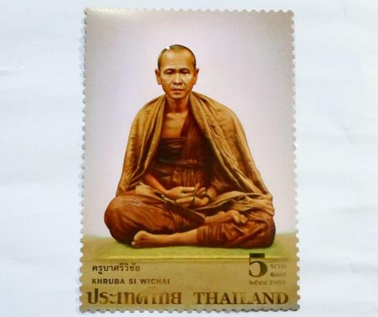 พระประมูล