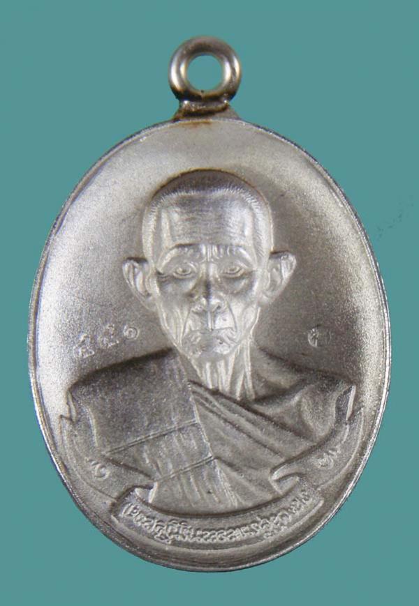 พระภูธร