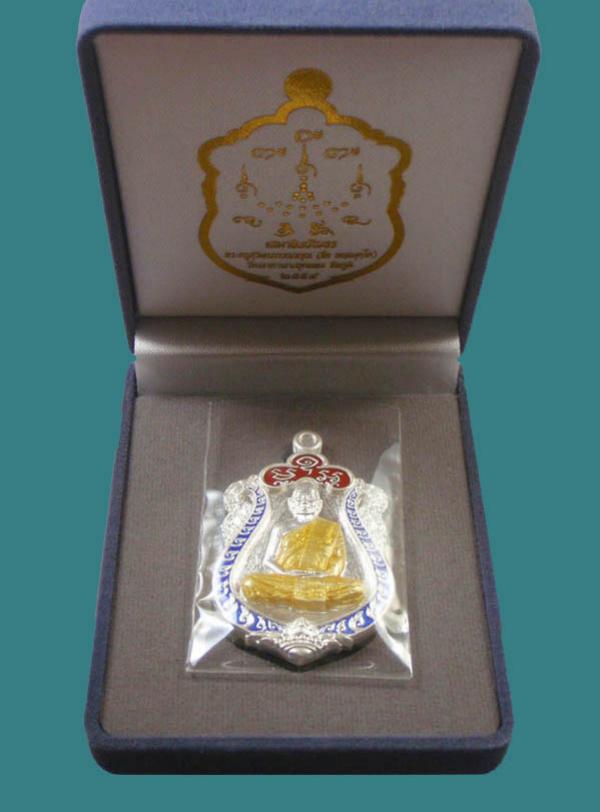 พระภูธร