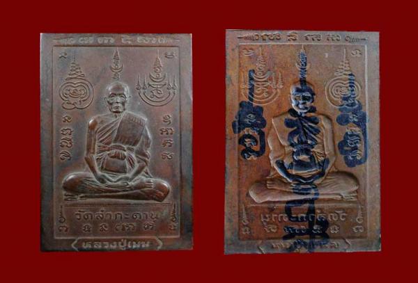 พระภูธร