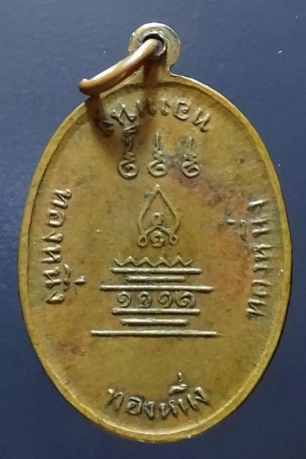 พระภูธร
