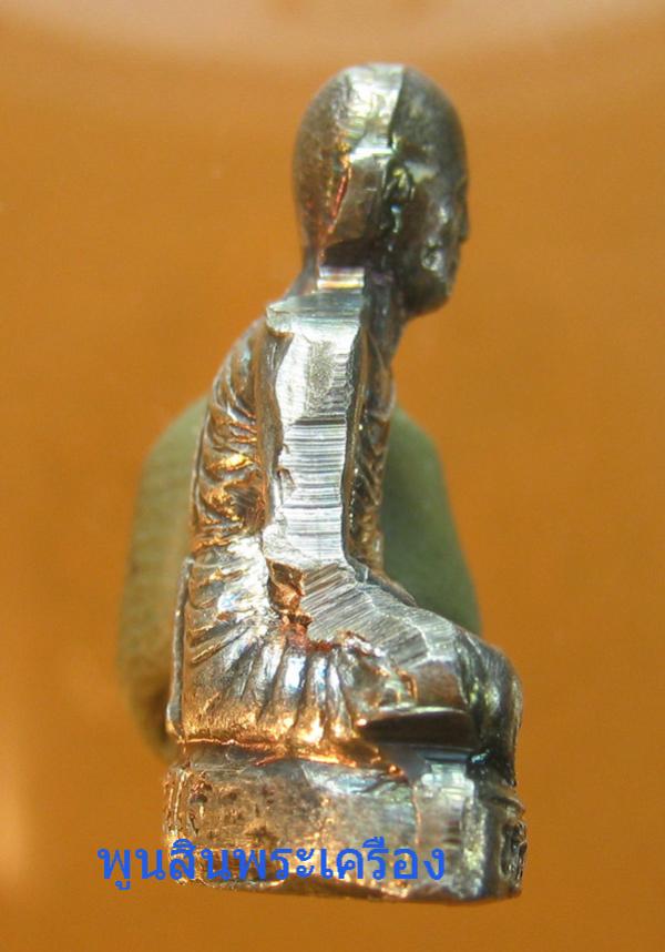 พระภูธร