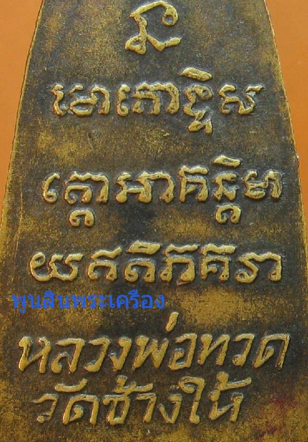 พระภูธร