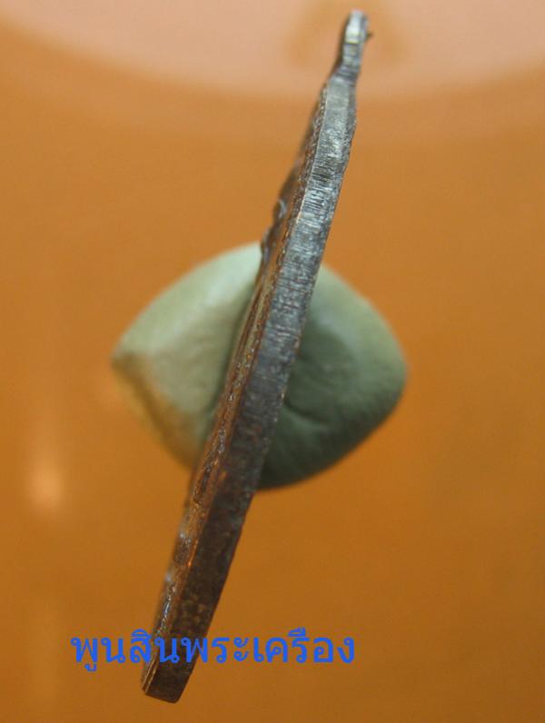 พระภูธร