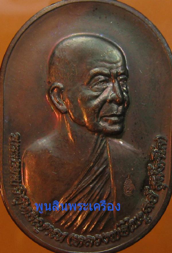 พระภูธร
