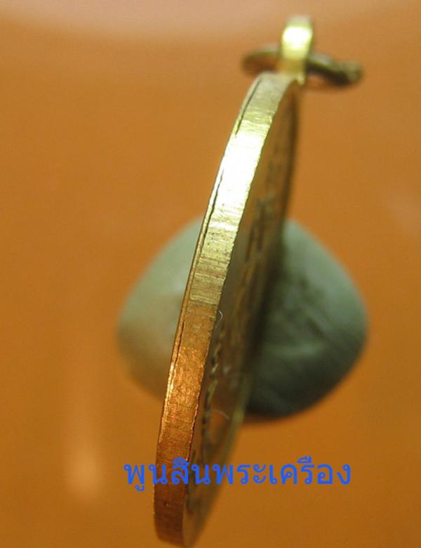 พระภูธร