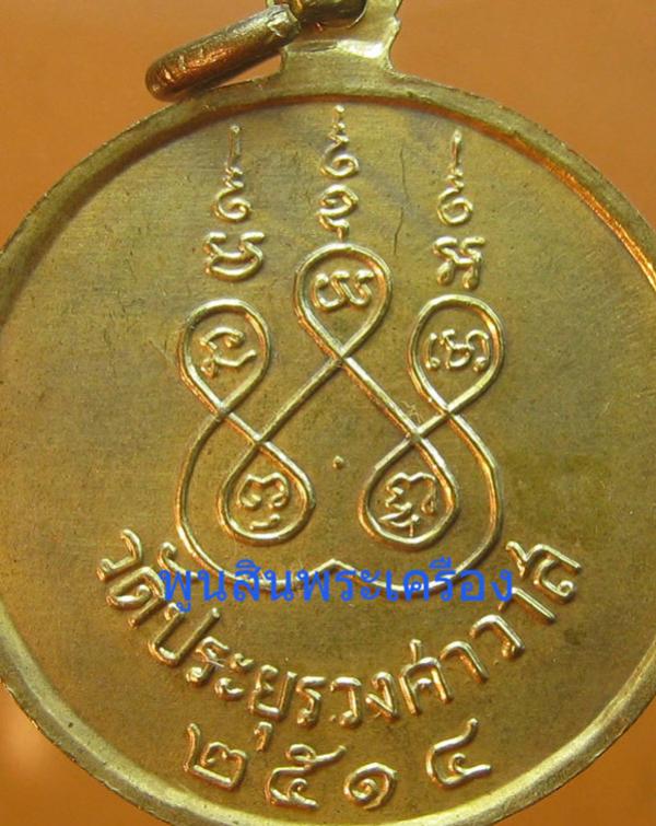 พระภูธร