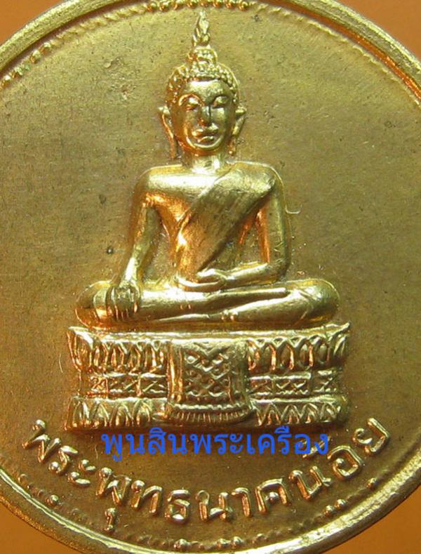 พระภูธร