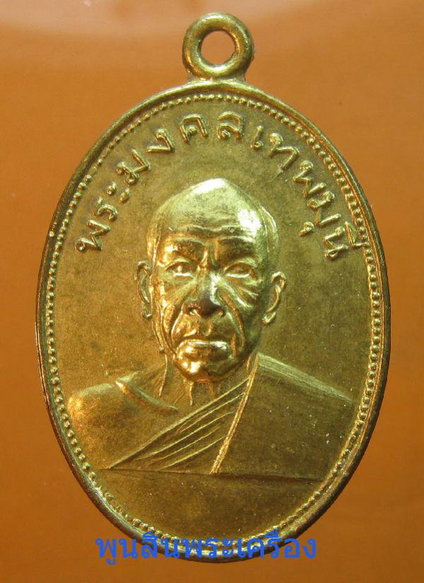 พระภูธร