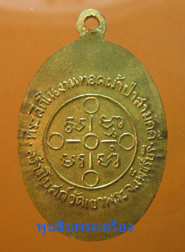 พระภูธร