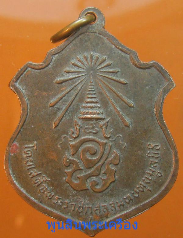 พระภูธร