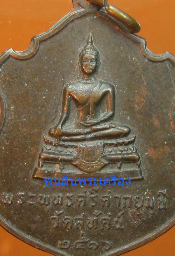พระภูธร