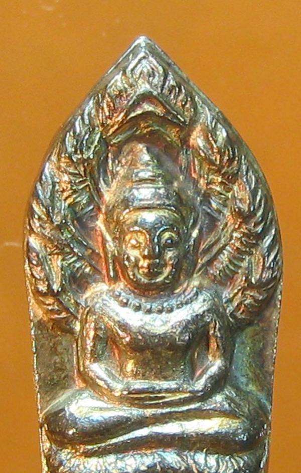 พระภูธร