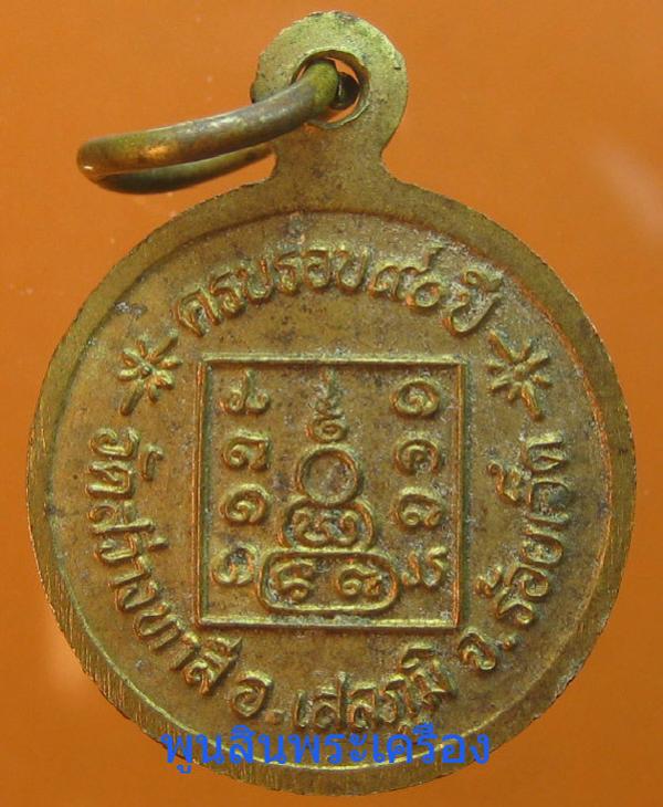 พระภูธร