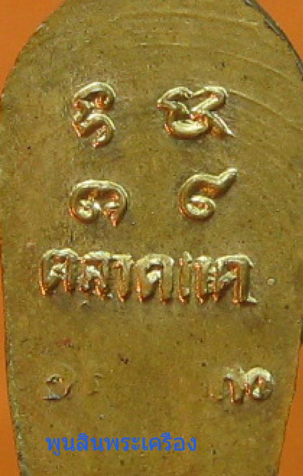 พระภูธร