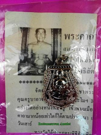 พระภูธร