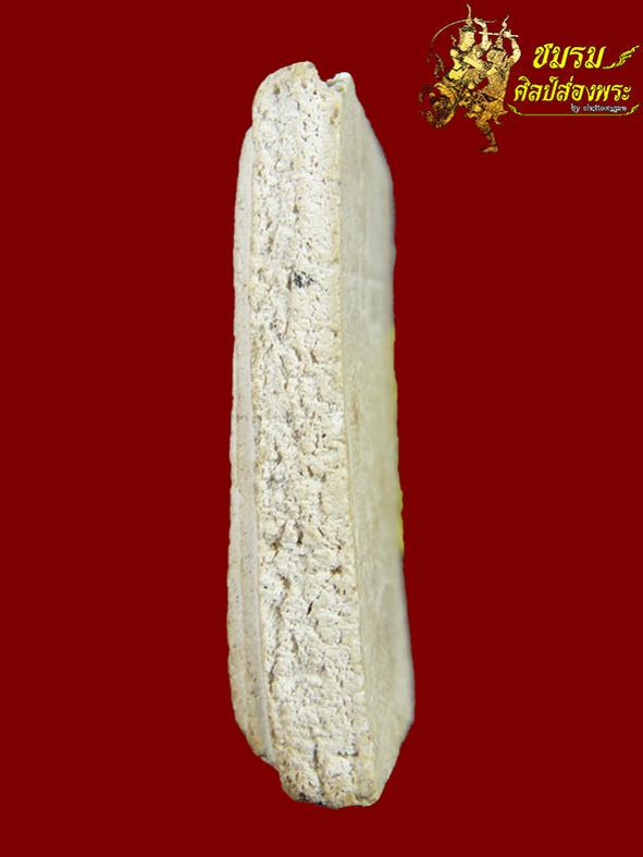 พระภูธร