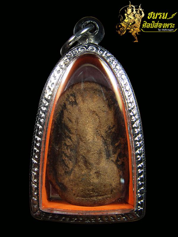พระภูธร