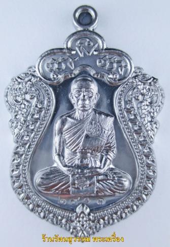 พระภูธร