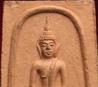 พระภูธร