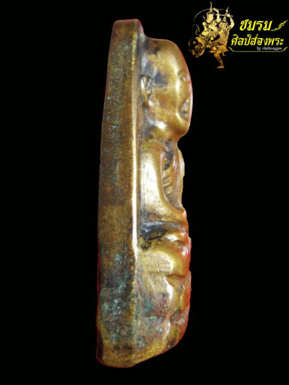 พระภูธร